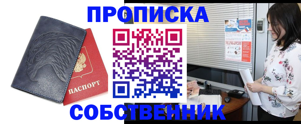 регистрация для дет. сада в Павловске