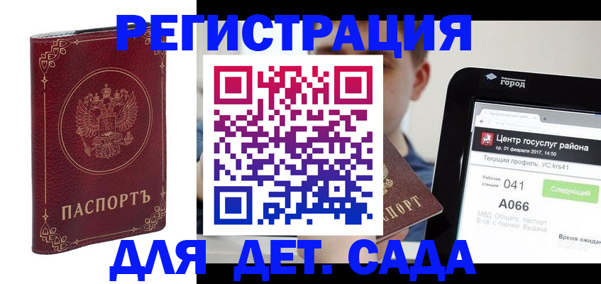 форма 3 в Павловске